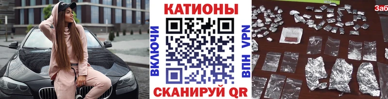 Купить наркотики Ивангород APVP  МДМА  АМФЕТАМИН  Канабис  Гашиш 