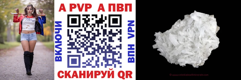 Альфа ПВП крисы CK  Ивангород 