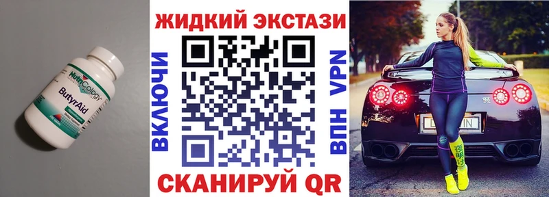 БУТИРАТ оксана Ивангород