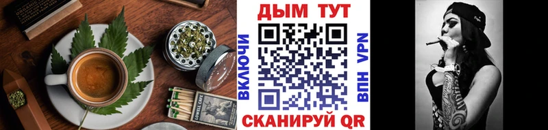 Cannafood марихуана  где купить   Ивангород 