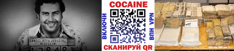 Cocaine 97%  купить закладку  Ивангород 
