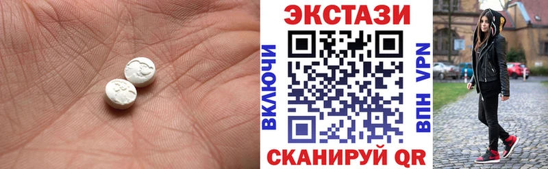 ЭКСТАЗИ бентли  Ивангород 
