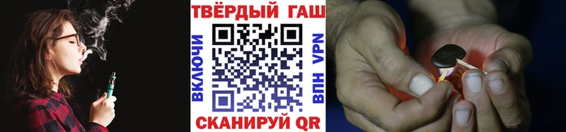 Гашиш ice o lator Ивангород