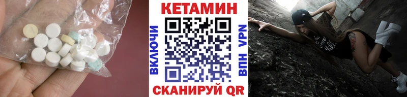 kraken tor  Ивангород  Кетамин ketamine 