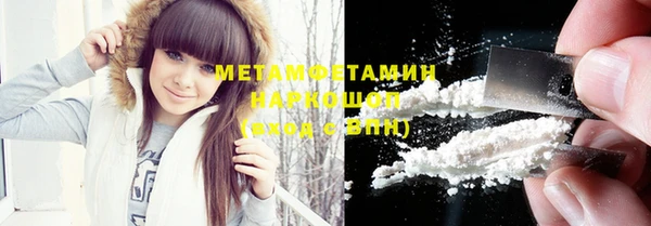 таблы Аркадак