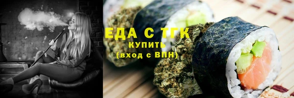 первитин Арсеньев