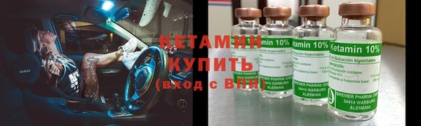 наркотики Армянск