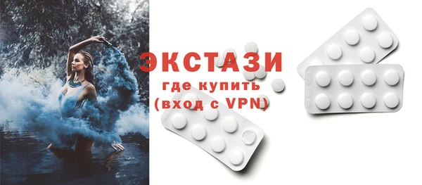 шишки Баксан