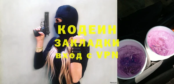 наркотики Армянск