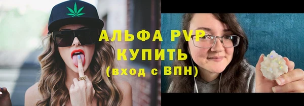 первитин Арсеньев