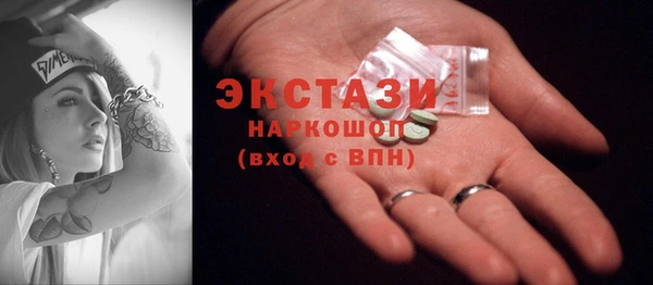 таблы Аркадак