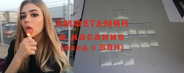 наркотики Армянск
