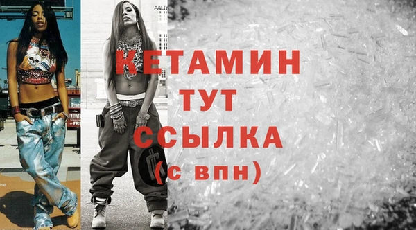 первитин Арсеньев