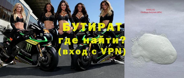 первитин Арсеньев