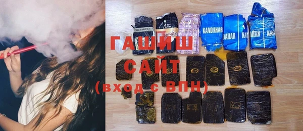 таблы Аркадак