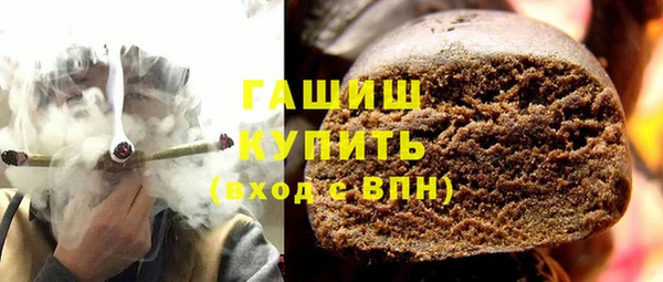 первитин Арсеньев