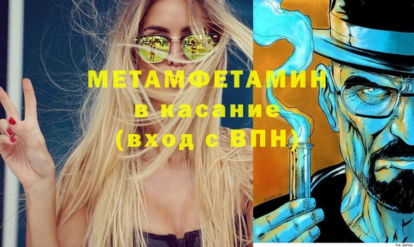 первитин Арсеньев