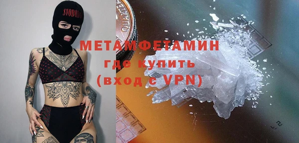 шишки Баксан