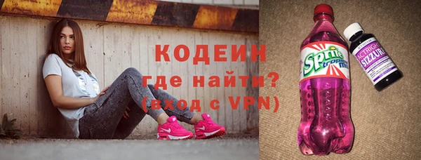 таблы Аркадак