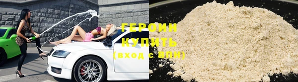 наркотики Сафоново