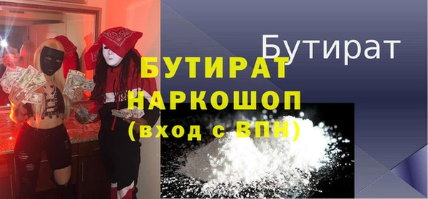 гашик Саяногорск