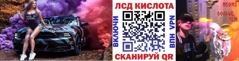 Марки 25I-NBOMe 1500мкг Ивангород