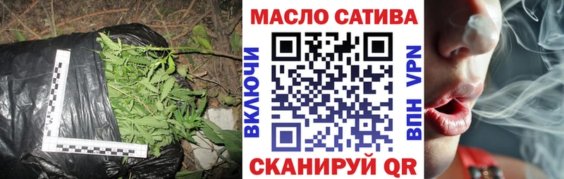 ТГК жижа Ивангород