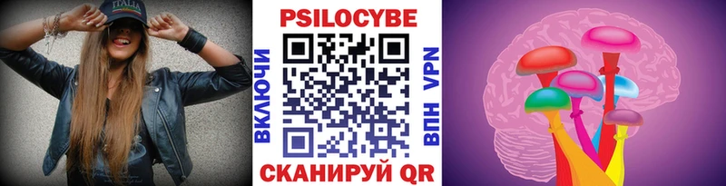 даркнет сайт  Ивангород  Псилоцибиновые грибы мицелий 